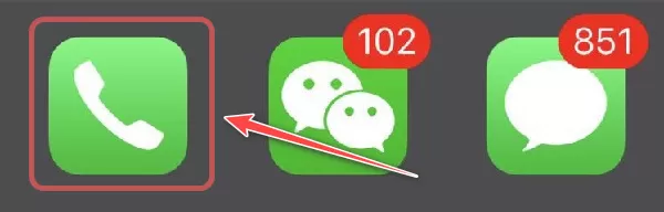 在iphone中设置勿扰模式白名单的具体方法