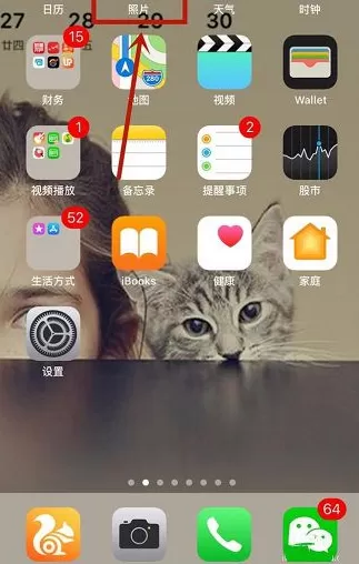 在苹果手机中恢复误删除的照片的具体方法
