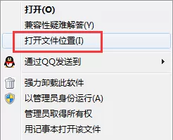 怎样才能彻底卸载掉白马浏览器？