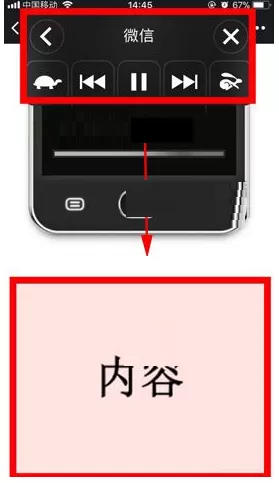 苹果iPhone8手机中怎样打开朗读功能?