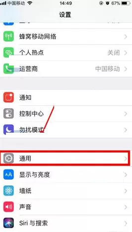 苹果iPhone8手机中怎样打开朗读功能？