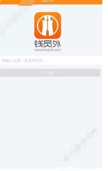 在钱员外中注册的具体方法介绍