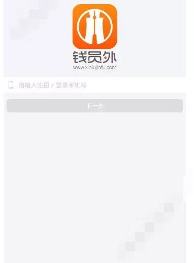 在钱员外中借款的具体方法介绍