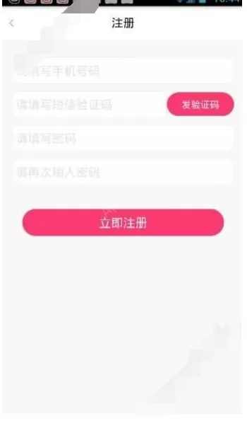 在夜猫live直播中注册的具体方法介绍