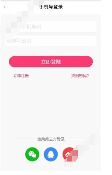在夜猫live直播中注册的具体方法介绍