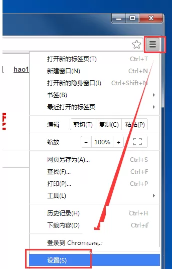如何查看Chromium浏览器中保存的密码