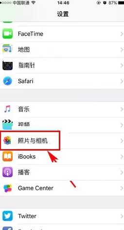 iPhone8Plus中怎样才能关闭摘要照片?