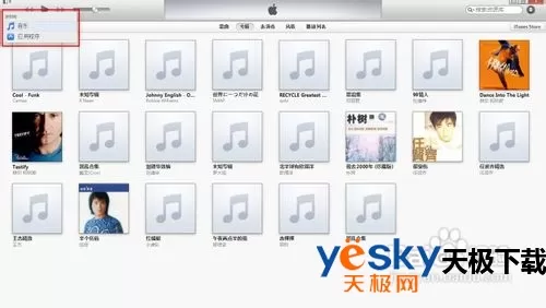 itunes下载的软件如何安装到iphone?iTunes下载的软件怎么安装到手机上?