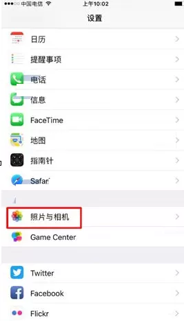 苹果iPhone8中设置只保存HDR照片教程