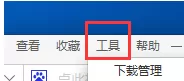 在dd浏览器中将历史记录删除的步骤