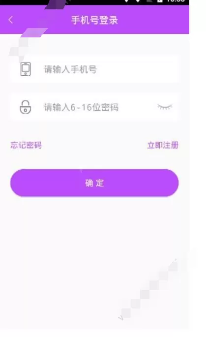 在x秀场直播APP中注册的具体方法
