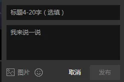 爱奇艺中怎样给电影进行评分?