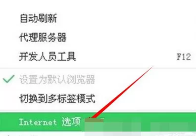 删除cookies的具体方法介绍