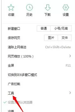 删除cookies的具体方法介绍