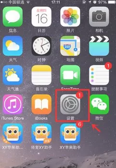Handoff的具体使用方法介绍
