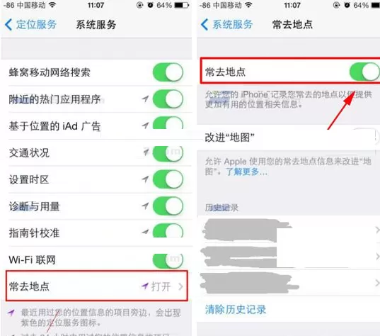 在iPhone8手机中怎样关闭常去地点记录?
