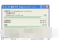 wamp的安装方法介绍