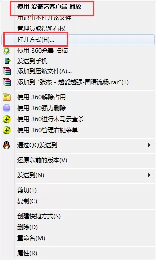 使用爱奇艺APP播放本地视频的具体操作
