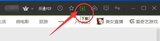 使用爱奇艺APP播放本地视频的具体操作
