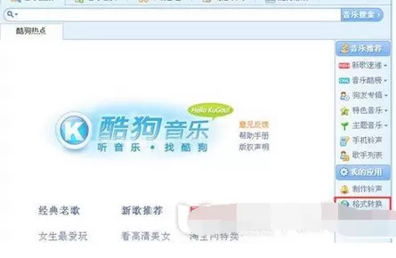 cd转换成mp3的具体方法介绍