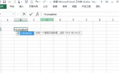 在excel中使用ISNUMBER函数的详细步骤介绍