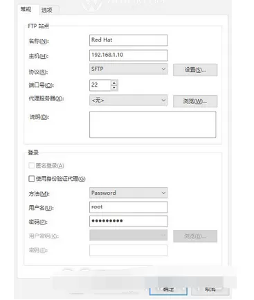 xftp的具体使用方法介绍
