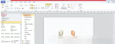 visio添加形状的具体方法介绍