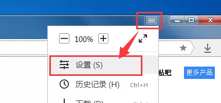 yandex浏览器中找到下载文件保存的详细步骤