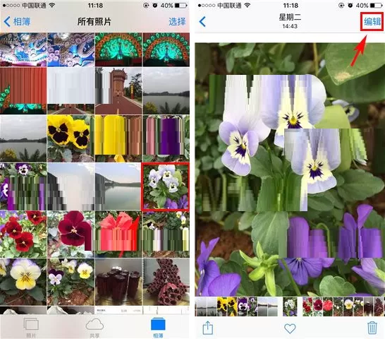 苹果iPhone7Plus手机裁剪照片大小的图文教程