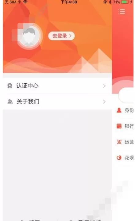在飞猪时代中注册的具体步骤