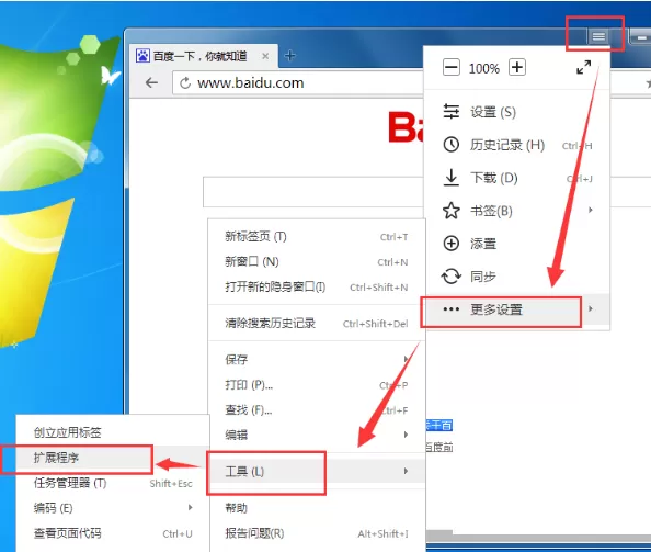 在yandex浏览器中添加插件的具体操作
