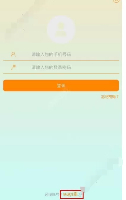 在场面花中借款的详细图文介绍