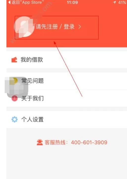 在融365中注册的具体步骤