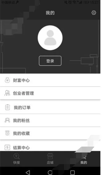 在聚惠侠中登陆账号的方法介绍