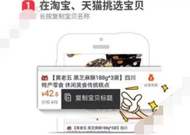 在聚惠侠中领淘宝优惠券的具体方法介绍