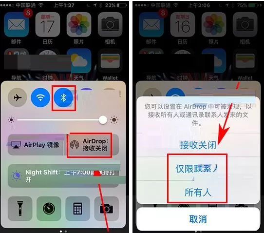 iPhone7Plus中使用AirDrop发送照片的图文教程