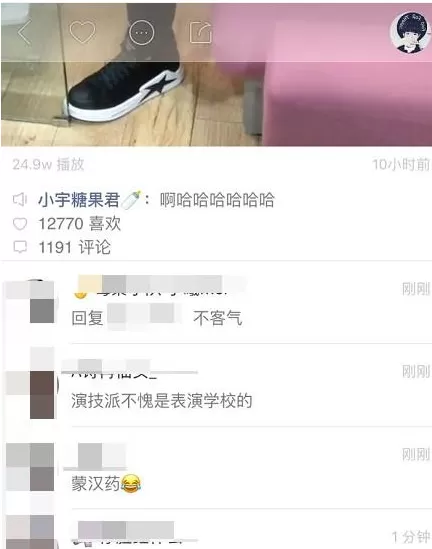 在快手APP中怎样才能上热门?