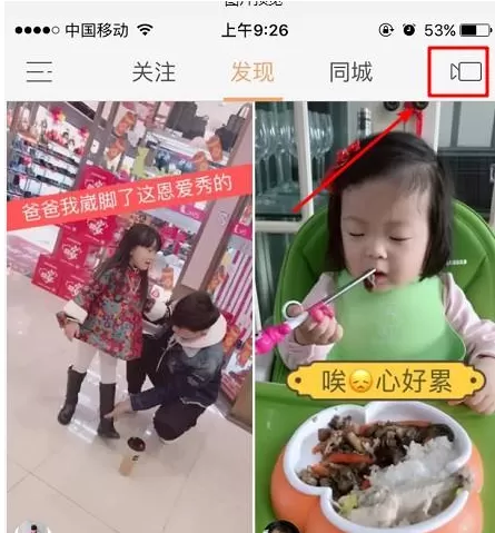 在快手APP中添加本地音乐的具体操作