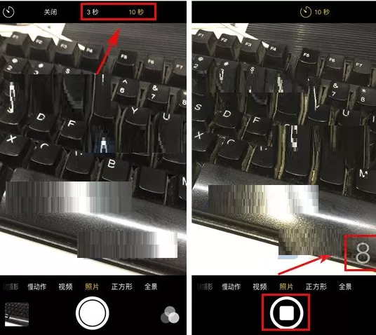 苹果iPhone7手机中使用定时拍照的详细步骤