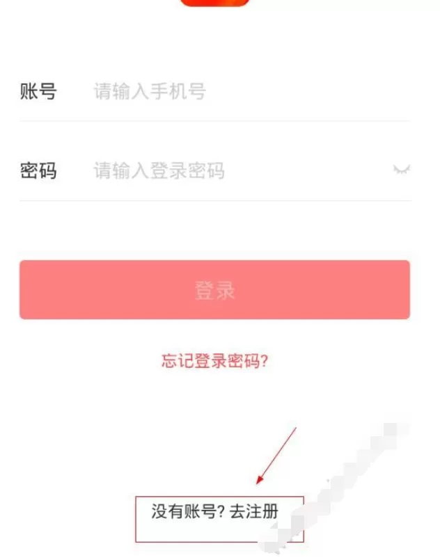 在借365中注册的具体方法介绍