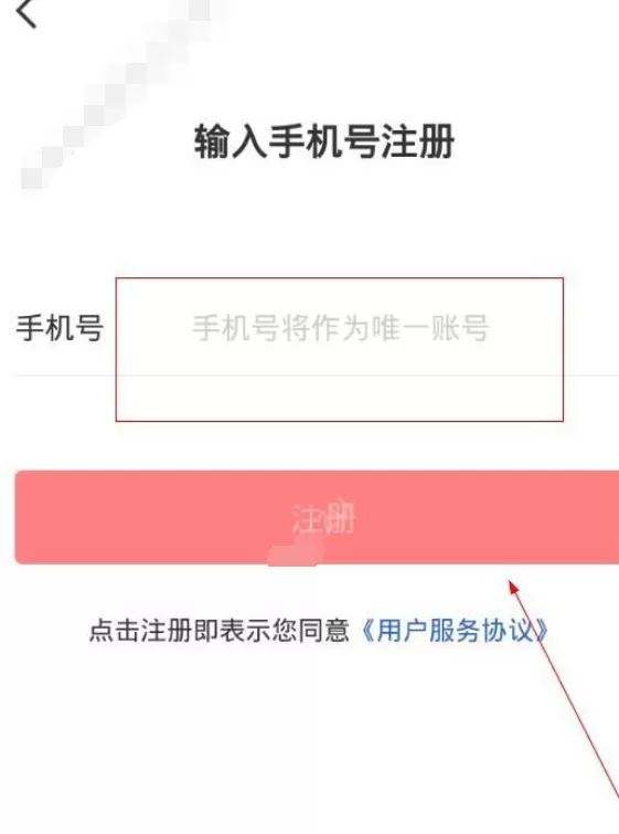 在借365中注册的具体方法介绍