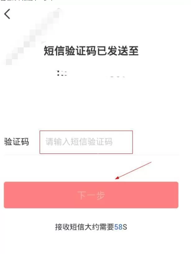 在借365中注册的具体方法介绍