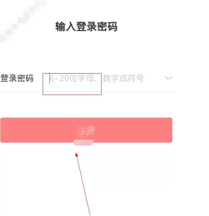 在借365中注册的具体方法介绍