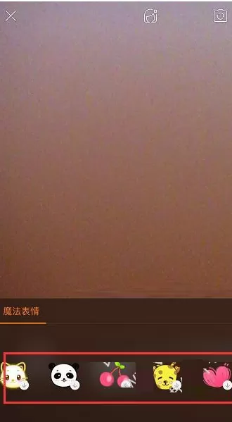 快手APP中设置魔法表情的图文教程