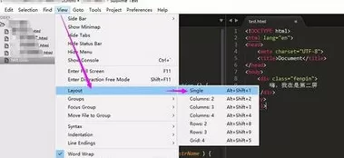 在sublime text3中进行分屏的图文教程
