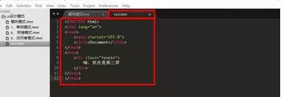 在sublime text3中进行分屏的图文教程
