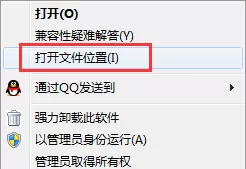将游隼浏览器彻底卸载的详细步骤
