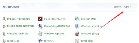 flash插件更新的具体方法介绍