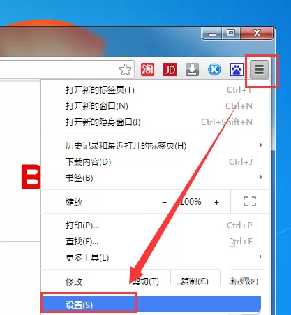 在积米浏览器中管理保存密码的图文教程