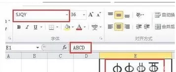 在word中输入钢筋符号的具体方法介绍